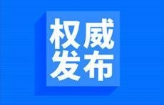 给力！去年青岛外贸进出口大涨32.4%，总值连续5年创新高-1.jpg