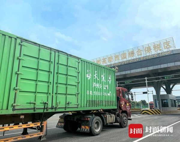 2021年成都外贸进出口总值8222亿元 较上年增长14.8%-1.jpg