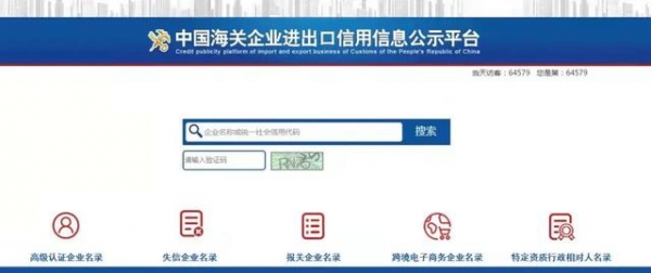 【企业管理】Hey！“海关报关单位备案管理新规定”拍了拍你-4.jpg