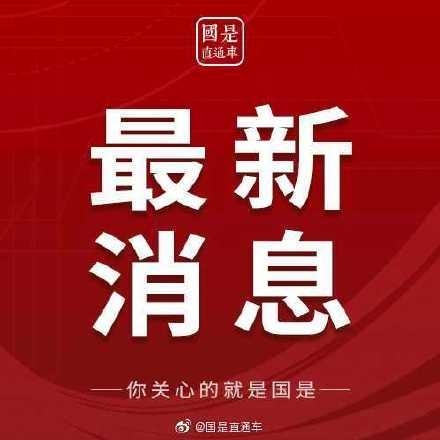 2021年货物进出口快速增长，贸易结构持续优化-1.jpg