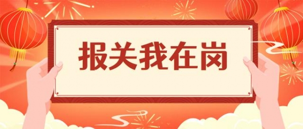 企业怎样自主报关？报关流程及多少费用-1.jpg