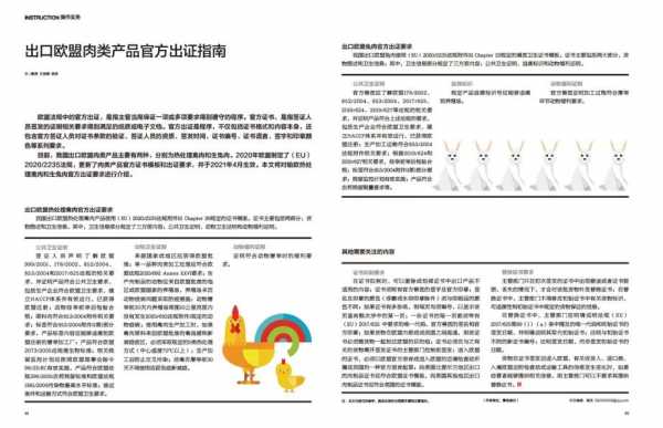 新刊推荐 | 北京冬奥 我们在w7.jpg