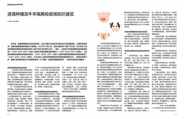 新刊推荐 | 北京冬奥 我们在w8.jpg