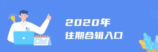 关税聚焦|我为群众办实事——从《2022年关税调整方案》看海关税政调研——民生消费篇w9.jpg