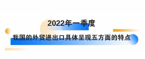 国新办发布会 | 一季度同比增10.7%w5.jpg