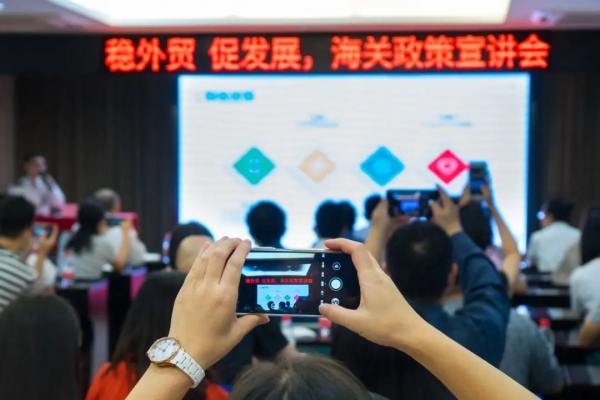 AEO | 我为群众办实事 穗关“三进”在路上w11.jpg