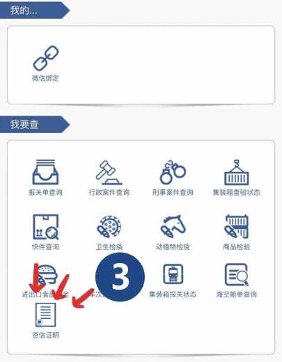 海关资信证明可以就近办理啦!w11.jpg