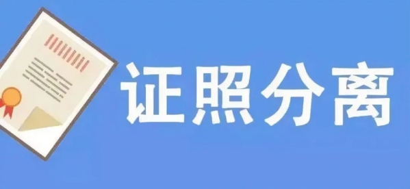 国务院令第752号修改的涉及海关业务行政法规w3.jpg