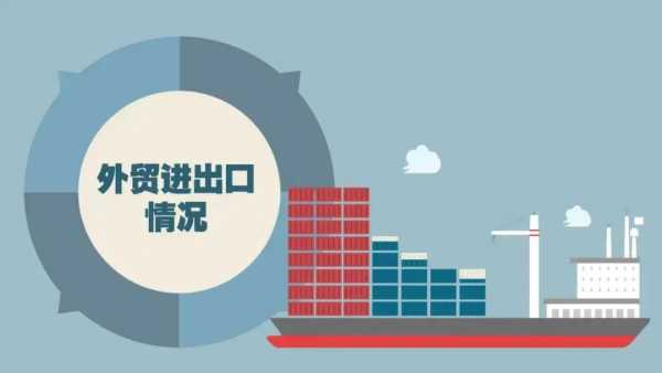 【沪关统计】今年一季度上海市外贸进出口总值超1万亿元w2.jpg