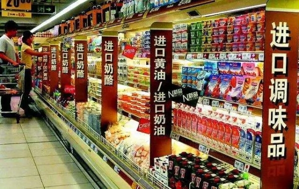 全民国家安全教育日丨进口食品安全管理知多少w3.jpg