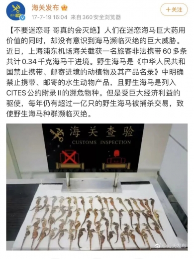 国门生物安全,守护有你有我w26.jpg