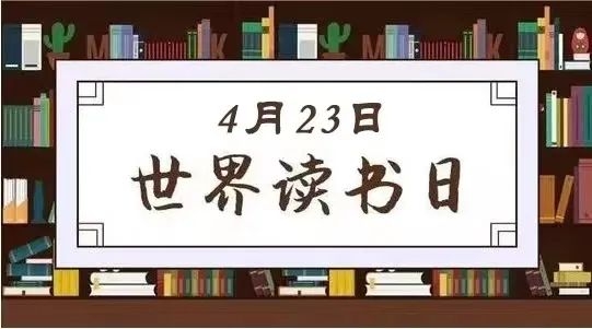 【加工贸易】世界读书日看书籍的加工贸易生产w2.jpg