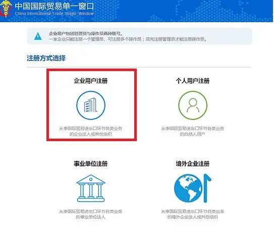 【企业管理】手把手教你办理海关报关单位备案w5.jpg