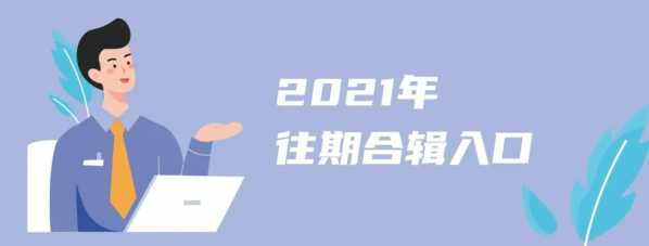 技贸破冰与筑篱 | 中国水产品如何进入韩国市场?w12.jpg