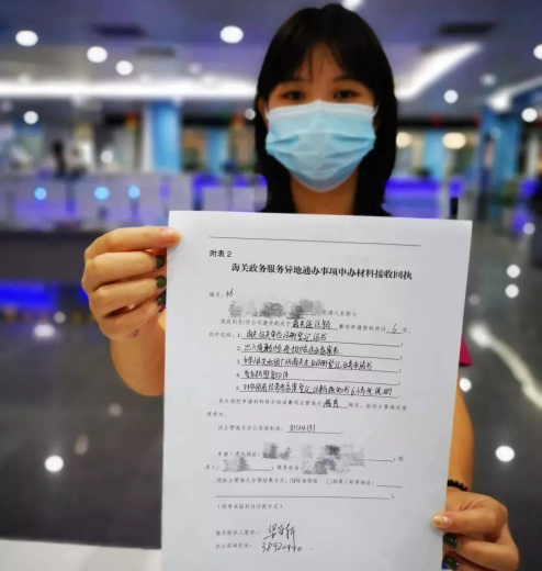 广交会 | 广州海关如何用法治方式推进“放管服”改革w20.jpg