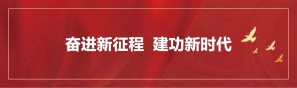 坚守“四种情怀” 做新时代可堪大任的海关青年干部w2.jpg