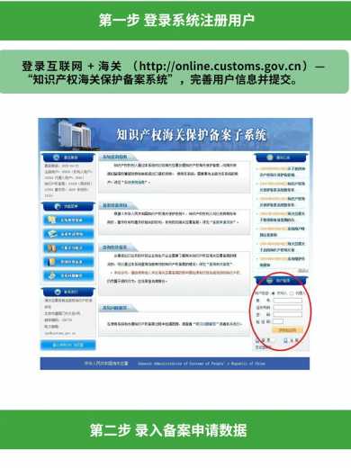 知识产权海关保护,保障你我的权益w8.jpg