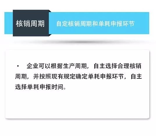 【解读】南京海关正式启动“以企业为单元”加工贸易监管改革试点w15.jpg