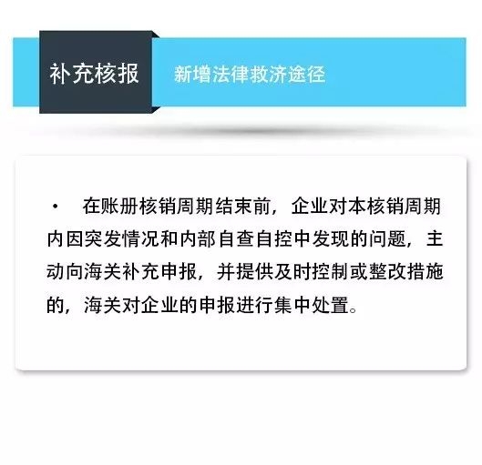 【解读】南京海关正式启动“以企业为单元”加工贸易监管改革试点w17.jpg