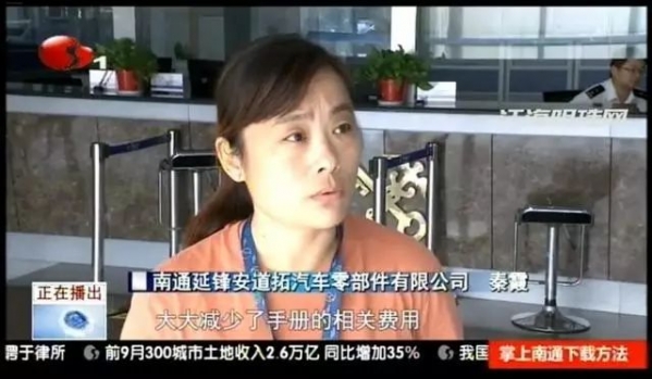 【解读】南京海关正式启动“以企业为单元”加工贸易监管改革试点w10.jpg