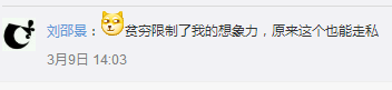 缉私 | 贫穷限制了我的想象力,宁波海关查证走私出口木炭6000余吨w4.jpg