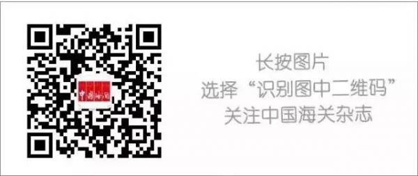 重磅 海关总署关税司权威解读2016年关税实施方案,有些日用消费品税率下降50%以上!w11.jpg