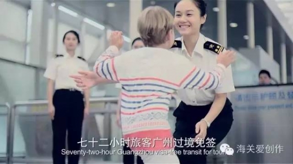 【周末】要娶就娶海关女,海关女神19大优点w12.jpg