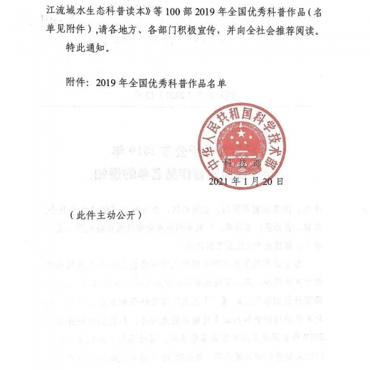 【海关科普基地】南京海关纺织工业产品检测中心科普教育基地建设纪实w38.jpg