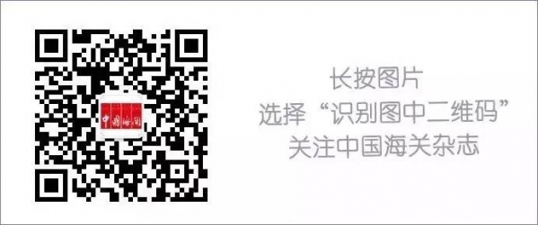 姿势 | 不久前发布的海关总署令第233号,具体说了哪些问题?w10.jpg