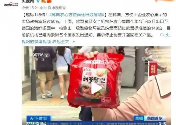 上海海关工业品中心牵头标准获2022年度食品安全国家标准修订立项w5.jpg