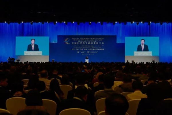 重磅 | 首届世界海关跨境电商大会发布《北京宣言》w2.jpg