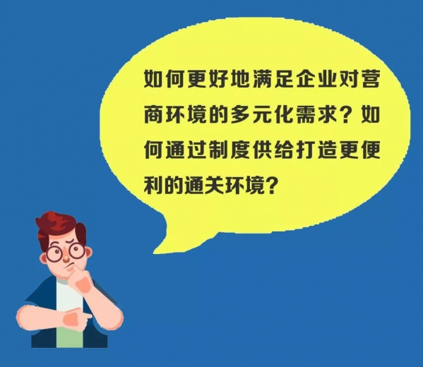 重磅!好消息!上海海关新增“疑难报关单受理专窗”啦~w6.jpg