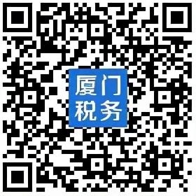 最多跑一次丨出口退（免）税企业备案信息报告-3.jpg