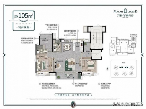 吹风价3.9万！保税区纯新住宅将入市！自带2万平葡式商业街-7.jpg