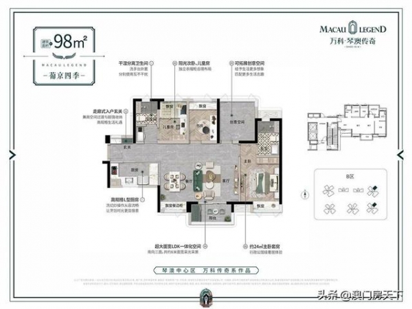 吹风价3.9万！保税区纯新住宅将入市！自带2万平葡式商业街-9.jpg