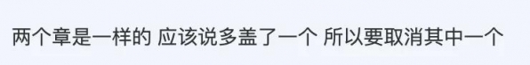 PR华人自曝，出境时护照被海关盖章注销，下次回国必须取消户籍-10.jpg