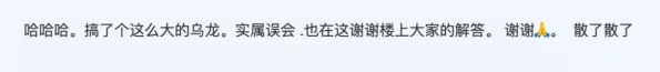 PR华人自曝，出境时护照被海关盖章注销，下次回国必须取消户籍-11.jpg