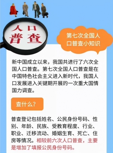 PR华人自曝，出境时护照被海关盖章注销，下次回国必须取消户籍-13.jpg