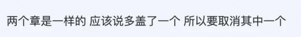 华人出境, 护照竟被上海海关盖注销章, 下次回国须出示户籍取消证明-9.jpg