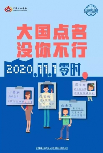 华人出境, 护照竟被上海海关盖注销章, 下次回国须出示户籍取消证明-11.jpg