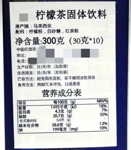 解读 | 海关进口食品标签新变化w2.jpg