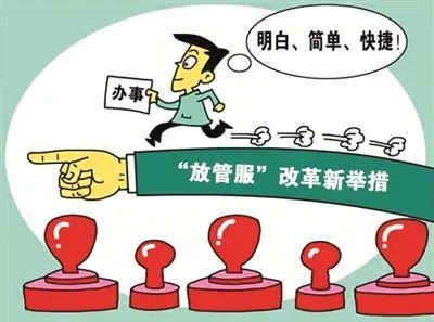 青岛海关报关单位备案指南 | 报关企业“许可”改“备案”推行“全程网办”w3.jpg