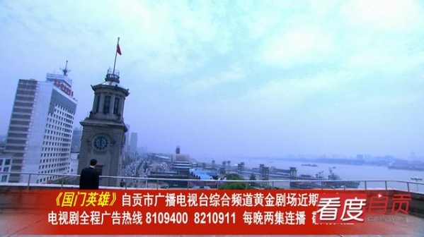 国庆假期：大型海关剧《国门英雄》登陆自贡电视台-5.jpg