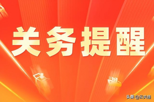 金二加贸管理系统组成分为两个端口？金二的五个信息库是指哪些？-1.jpg