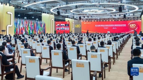 第130届中国进出口商品交易会在广州开幕-1.jpg