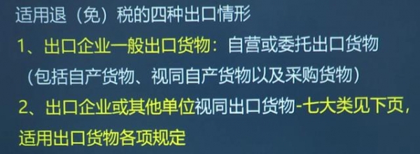 90后外贸出口退税会计，拿三倍工资，让人佩服不已，有绝招哦-6.jpg