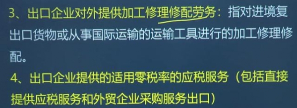 90后外贸出口退税会计，拿三倍工资，让人佩服不已，有绝招哦-7.jpg