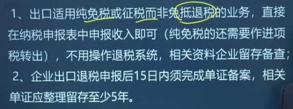 90后外贸出口退税会计，拿三倍工资，让人佩服不已，有绝招哦-3.jpg