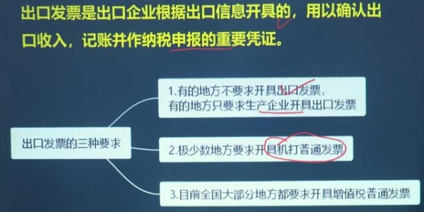 90后外贸出口退税会计，拿三倍工资，让人佩服不已，有绝招哦-17.jpg