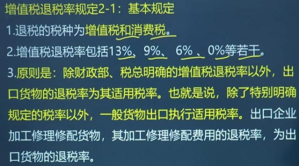 90后外贸出口退税会计，拿三倍工资，让人佩服不已，有绝招哦-10.jpg